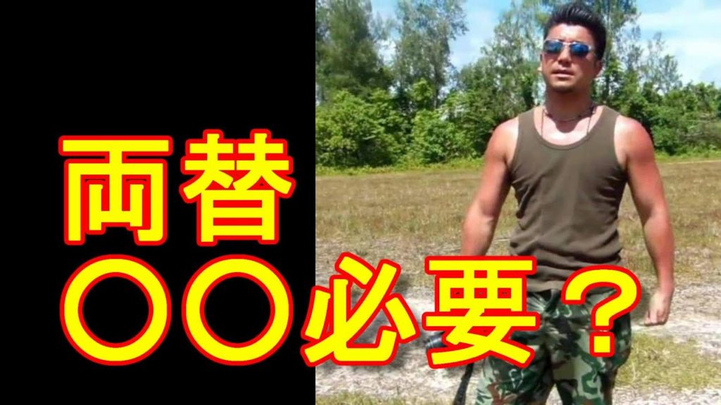 海外で日本人観光客が遭う犯罪！第4弾！海外での両替詐欺？対処法は？国際ジャーナリスト大川原　明！言及