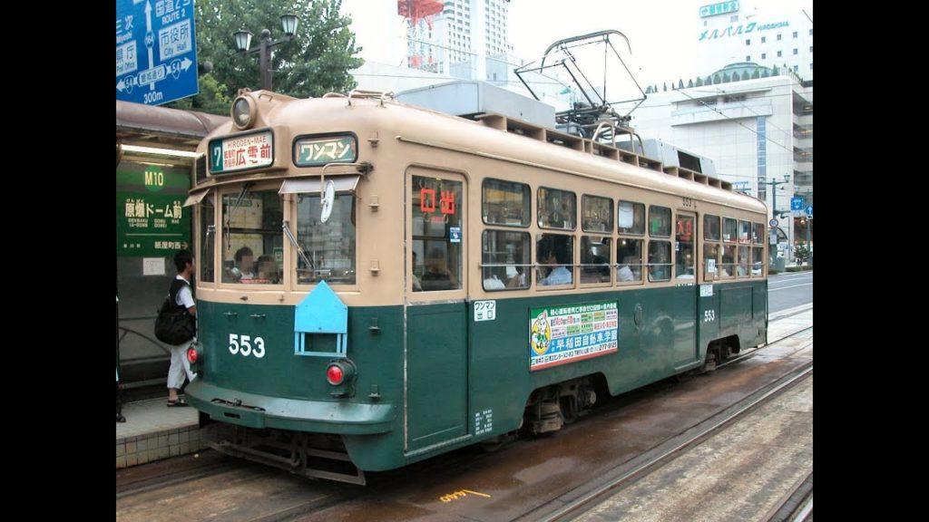Hiroshima Dentetsu Citytram – Special ᴴᴰ ● 広島電鉄 Hiroshima Dentetsu Citytram - Special ᴴᴰ ● 広島電鉄