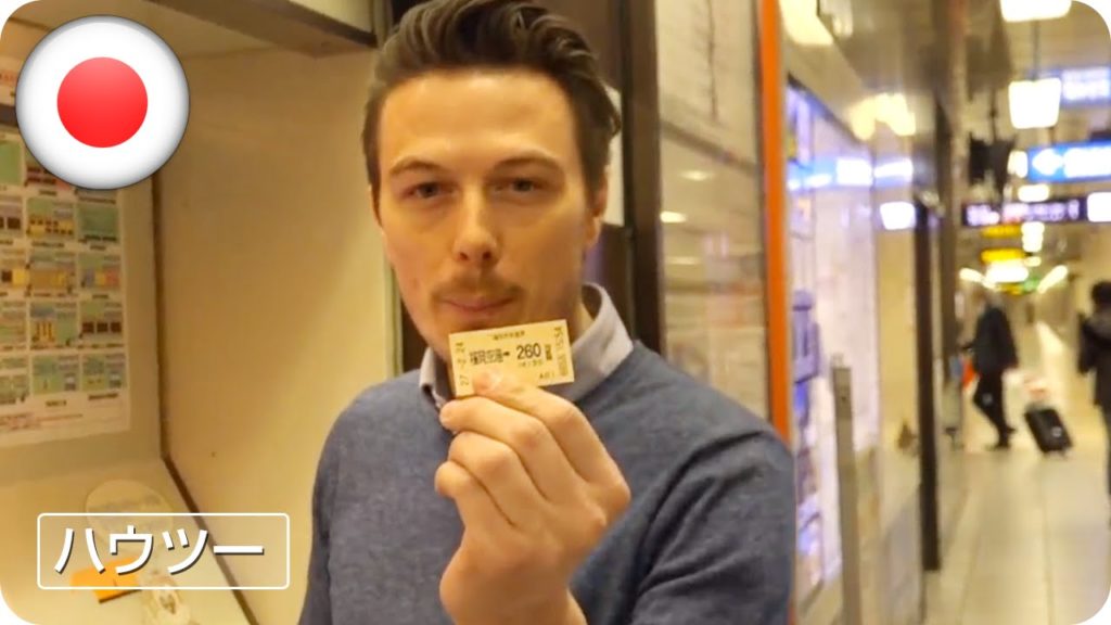 【Feel Fukuoka Japan】From Fukuoka Airport to Hakata Station Step.2 / 日本語字幕