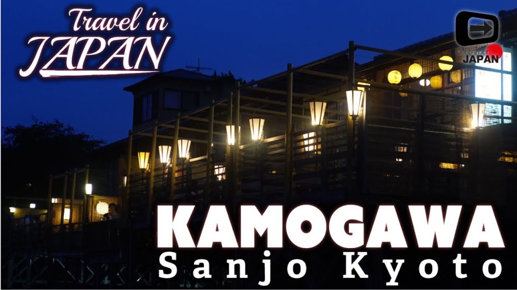Travel in Japan | Kyoto Kamo river Noryo-yuka terraces | cool wisdom in living | 京都・鴨川