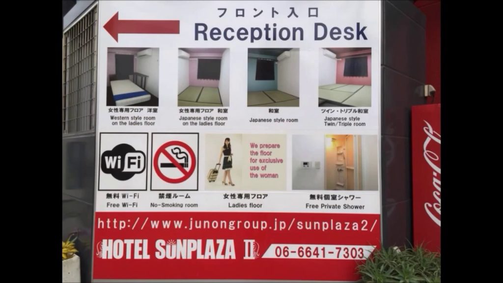 Cheapest Hotels in Osaka/Kyoto/Kobe!