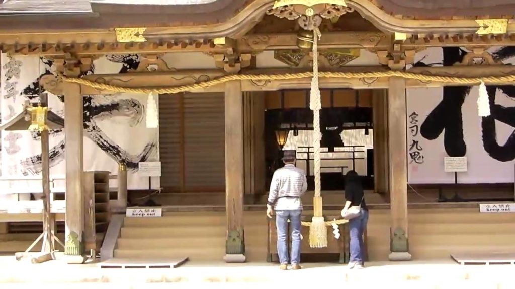 Kumano Sanzan-Hongu Taisha
