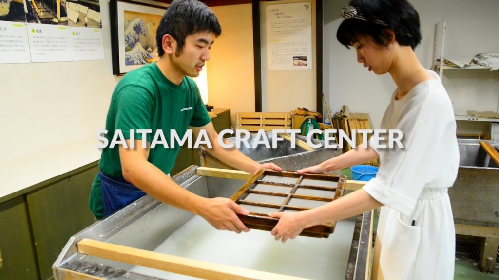 Saitama Craft Center, Saitama | One Minute Japan Travel Guide