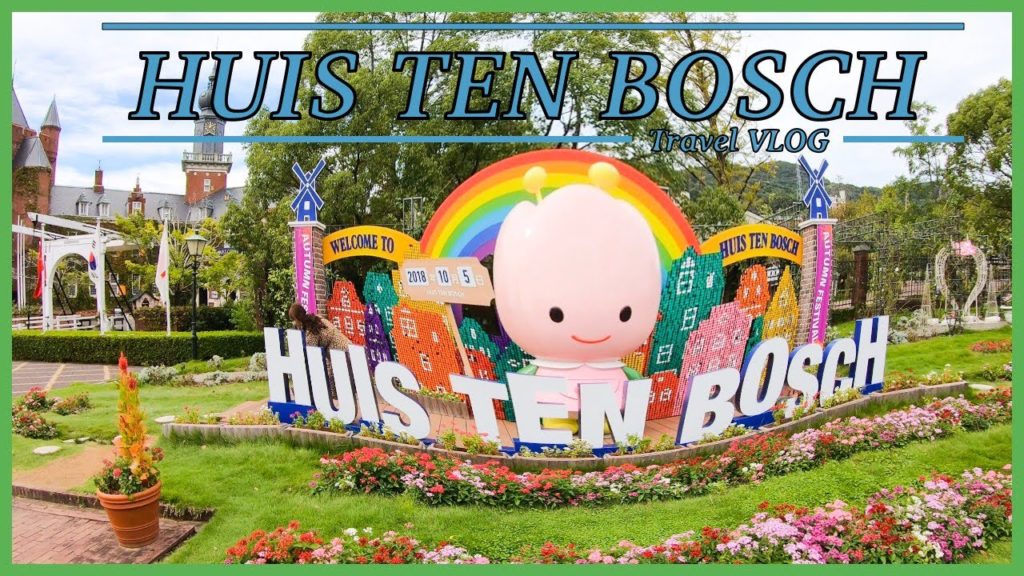 하우스텐보스 Halloween Huis Ten Bosch 🇯🇵 Japan Fukuoka Nagasaki [윤뚜뚜]