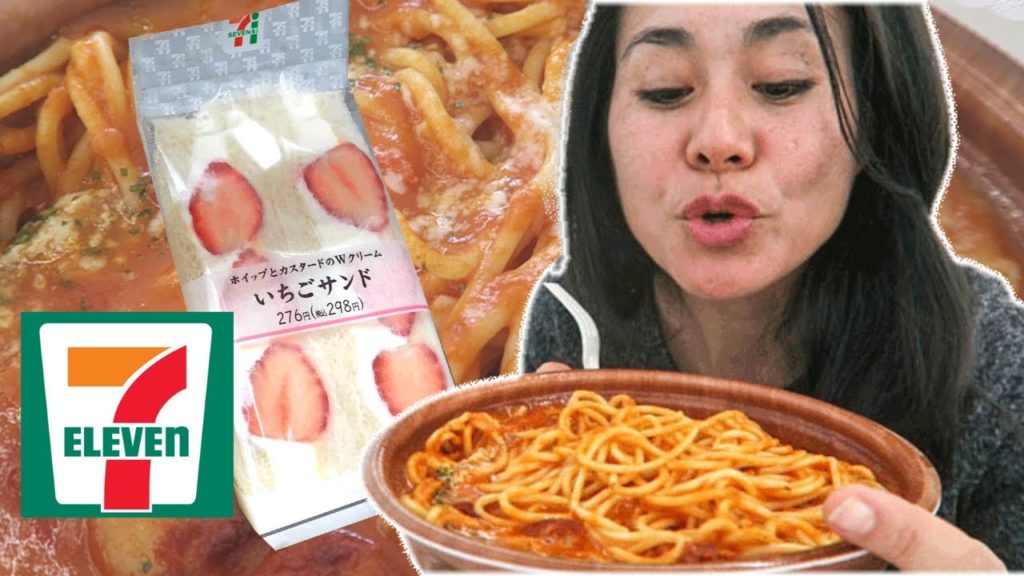 Breakfast at 7 ELEVEN JAPAN | Japanese Convenience Store Foods