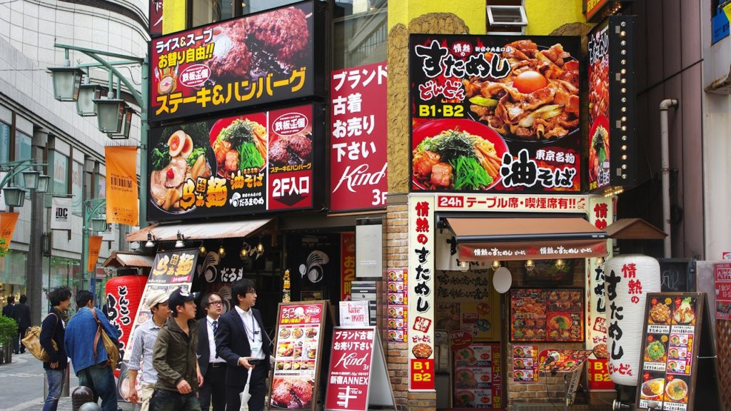 We Travel Japan We Travel Japan