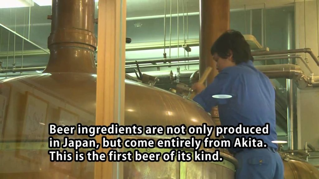 〔Akita Semboku Sightseeing〕Akita Beer Megumi