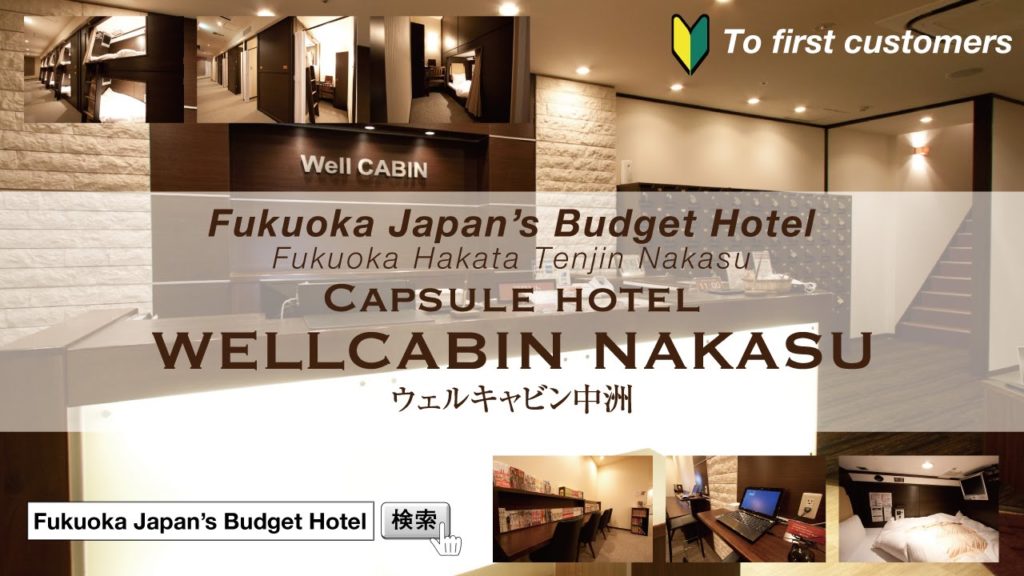 Fukuoka Japan’s Budget Hotel  WELLCABIN NAKASU