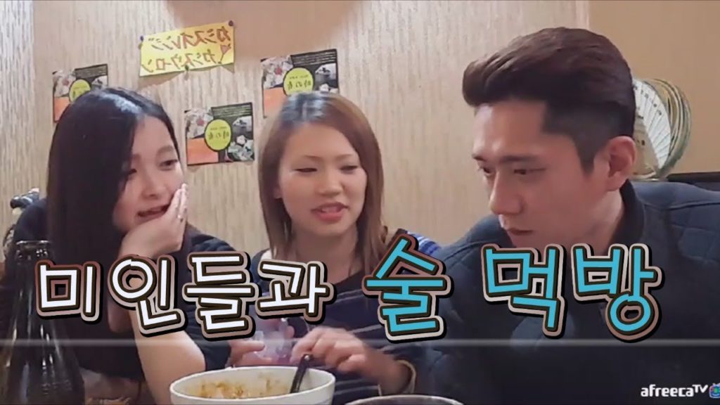 [진상처리반]아타미의 밤!!미녀들과 술 먹방日本旅行 japan travel japan girl