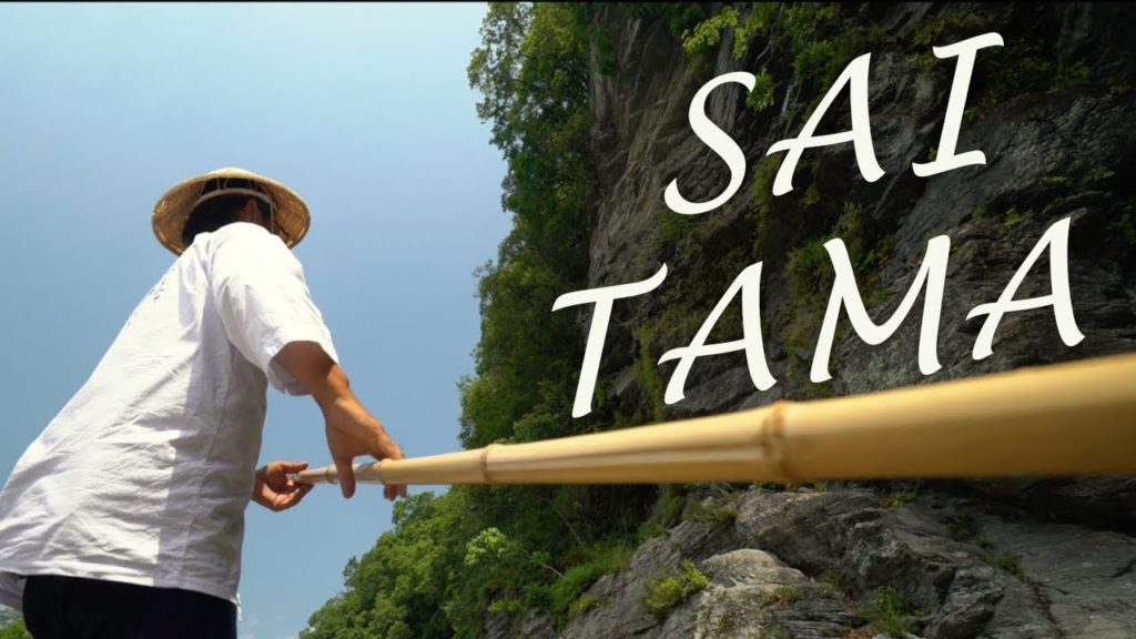 Saitama: Sound [4K Japan Cinematic]