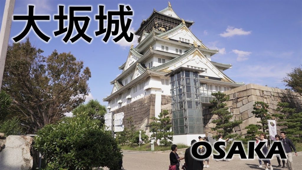 Travel Japan - Osaka | Osaka Castle