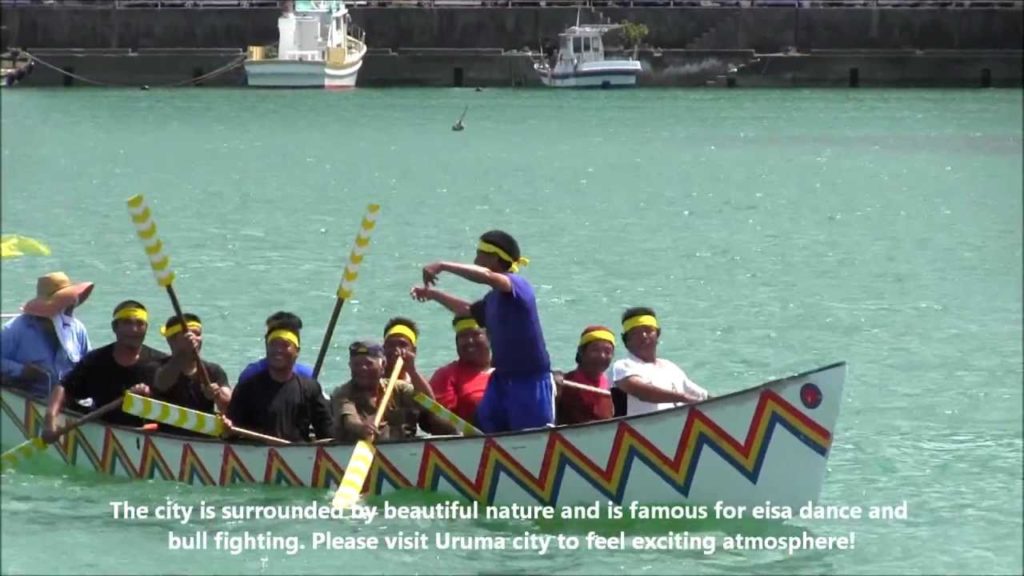 2nd Uruma Haarii (2011 July 10) 2nd Uruma Haarii (2011 July 10)