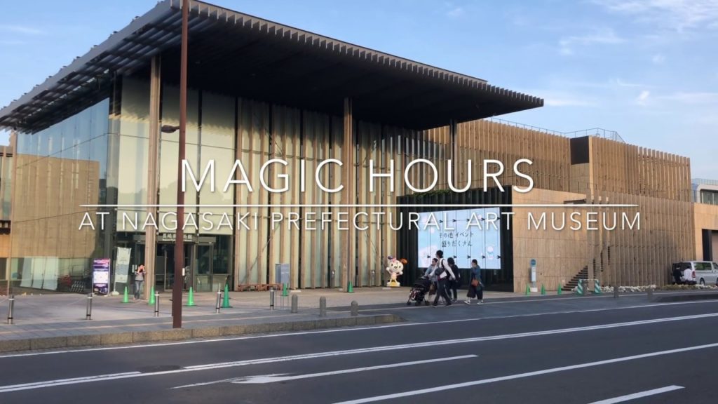 Nagasaki Prefectural Art Museum 長崎県美術館 - MagicHourTravel