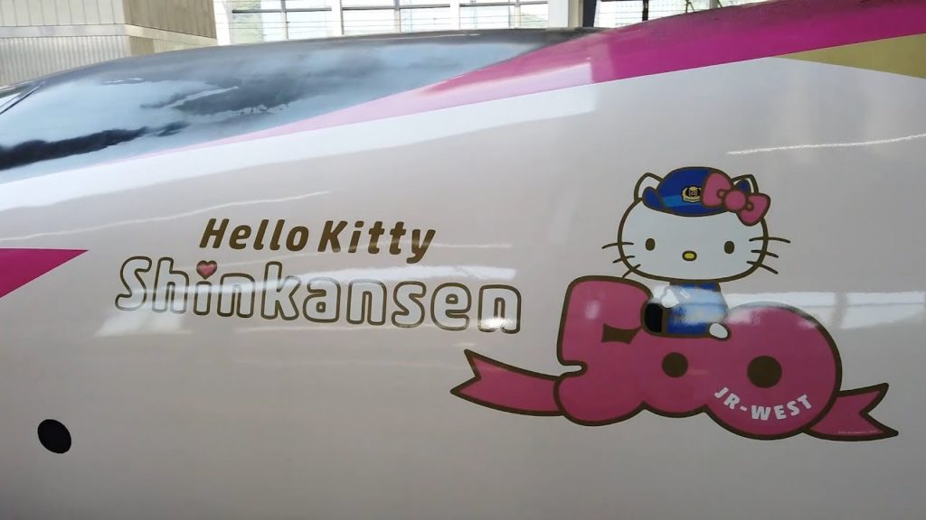 Hiroshima, Japan – Hello Kitty Shinkansen Departs Hiroshima Station (2019) Hiroshima, Japan - Hello Kitty Shinkansen Departs Hiroshima Station (2019)