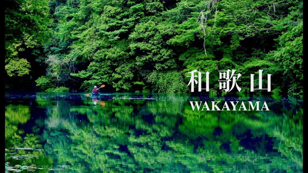 【4K】自然を楽しむ和歌山県-WAKAYAMA JAPAN