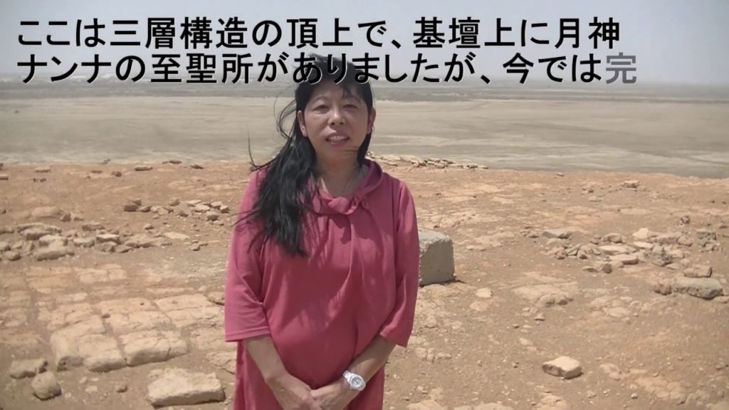 My trip to Iraq (Mesopotamia)　イラクの旅（メソポタミア文明）