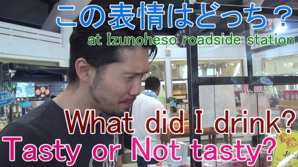 伊豆のへそ（Izunokuni-city , Shizuoka pref.）