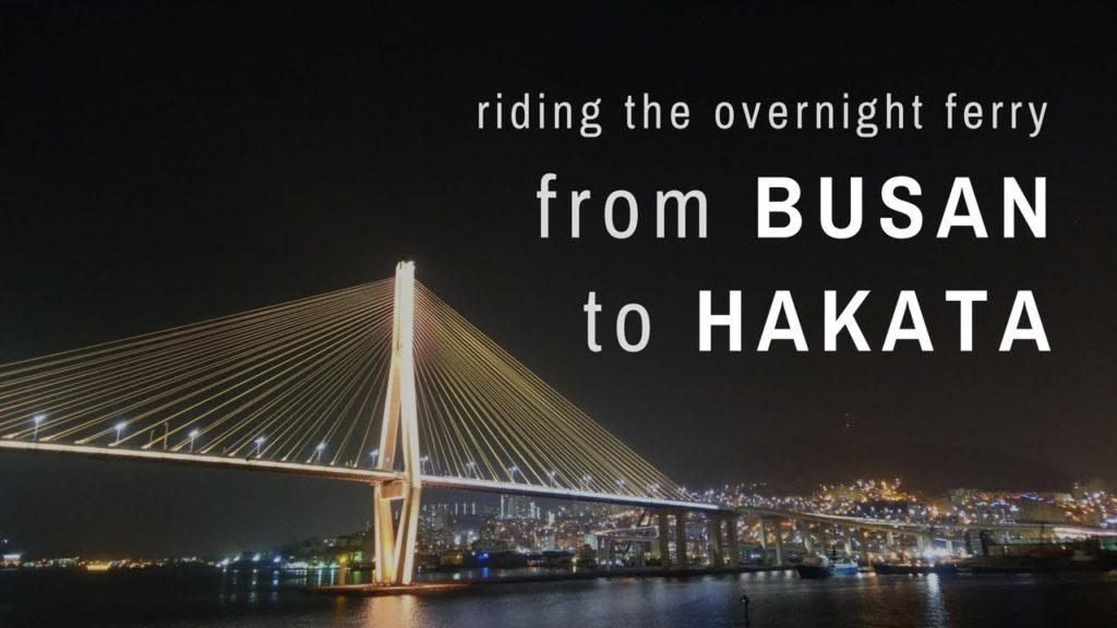 Taking the Ferry from Busan to Hakata (Fukuoka)