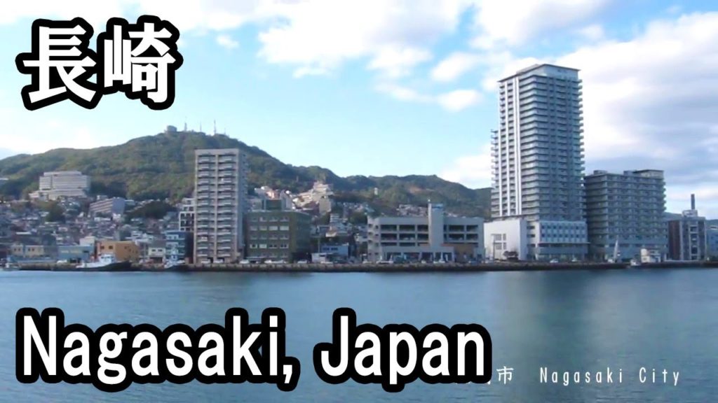 船から見た長崎市街 Nagasaki city as seen from the ship