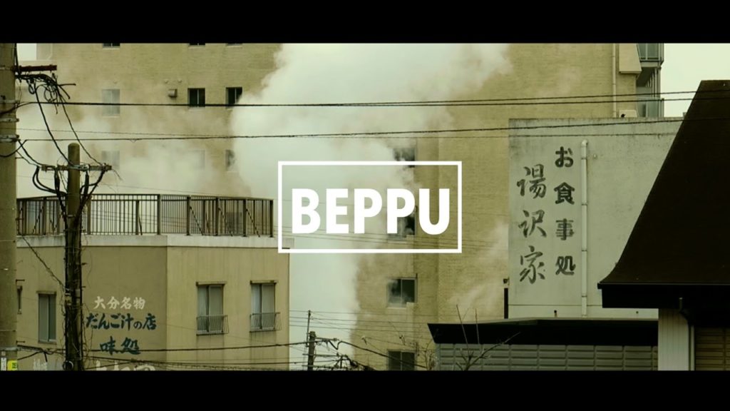 A day in Beppu, the city of onsen hot springs 別府 | A Travel Movie A day in Beppu, the city of onsen hot springs 別府 | A Travel Movie