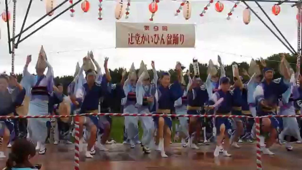 阿波踊り　湘南　辻の盆