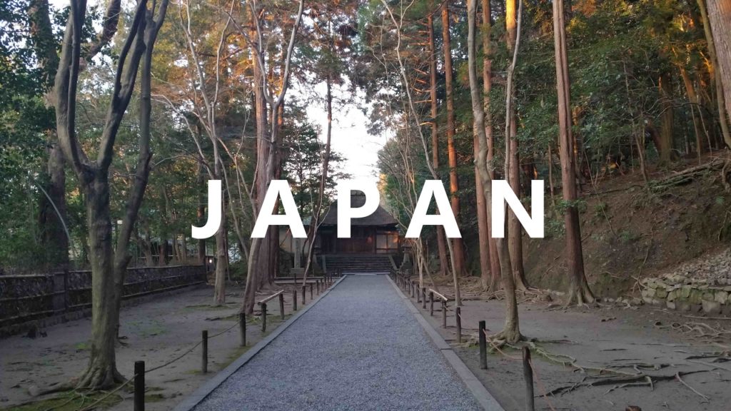 TRAVEL VLOG l JAPAN , KYOTO + OSAKA  FEB 2017