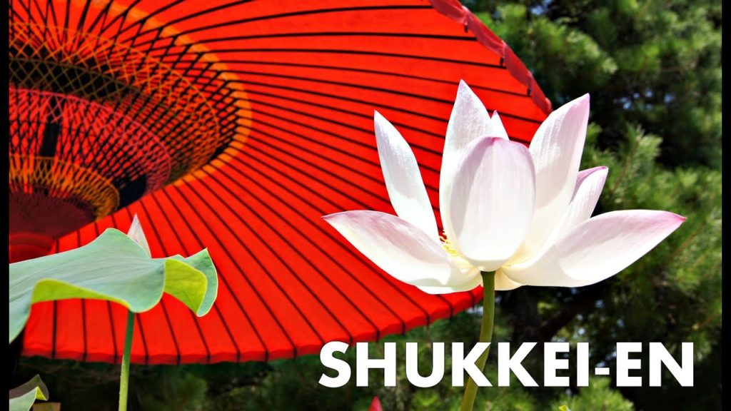 Shukkei-en – Japanese Garden, Hiroshima ᴴᴰ ● 縮景園 広島 Shukkei-en - Japanese Garden, Hiroshima ᴴᴰ ● 縮景園 広島