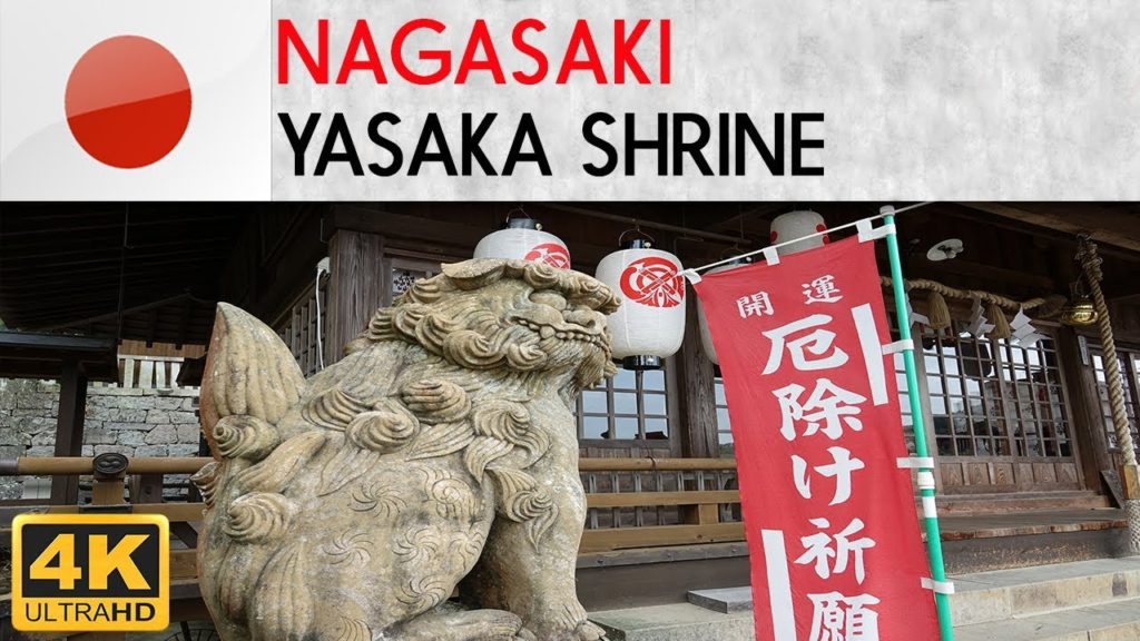 NAGASAKI - Yasaka Shrine
