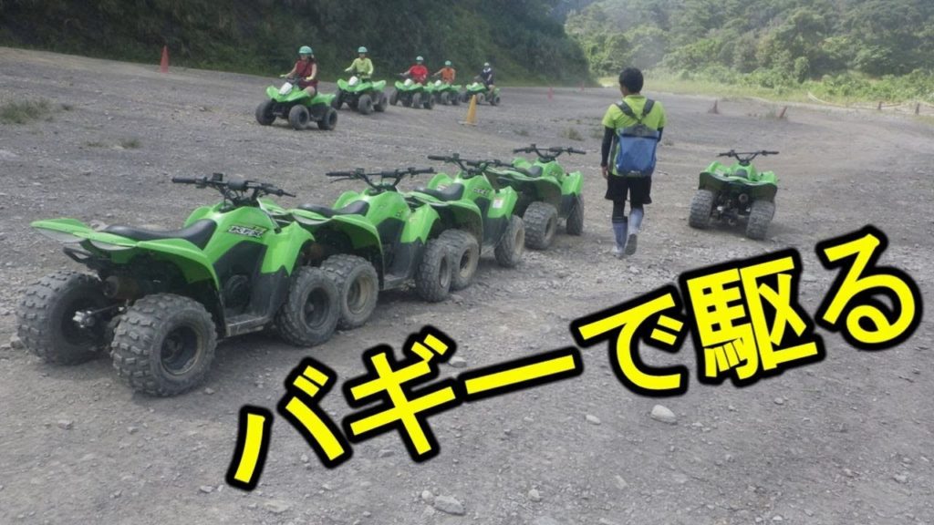 【沖縄旅行 Vlog13】やんばるの森でバギーを駆る  Japan Okinawa Travel Videos