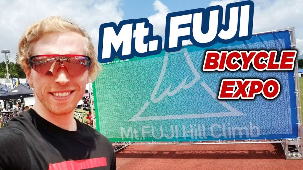 What Road Bike Goods Can We Find? Bike Expo Tour – Mt Fuji Hill Climb 2019 What Road Bike Goods Can We Find? Bike Expo Tour - Mt Fuji Hill Climb 2019