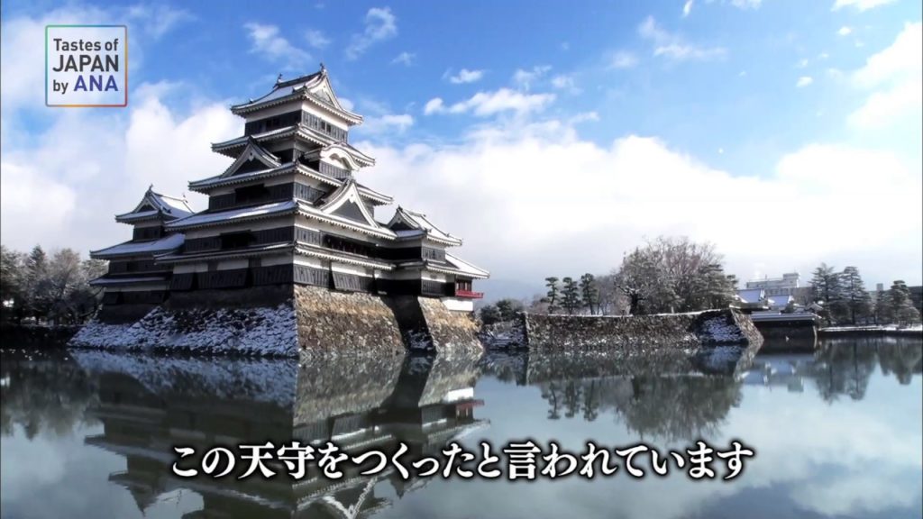 SKY EYE 〜NAGANO〜