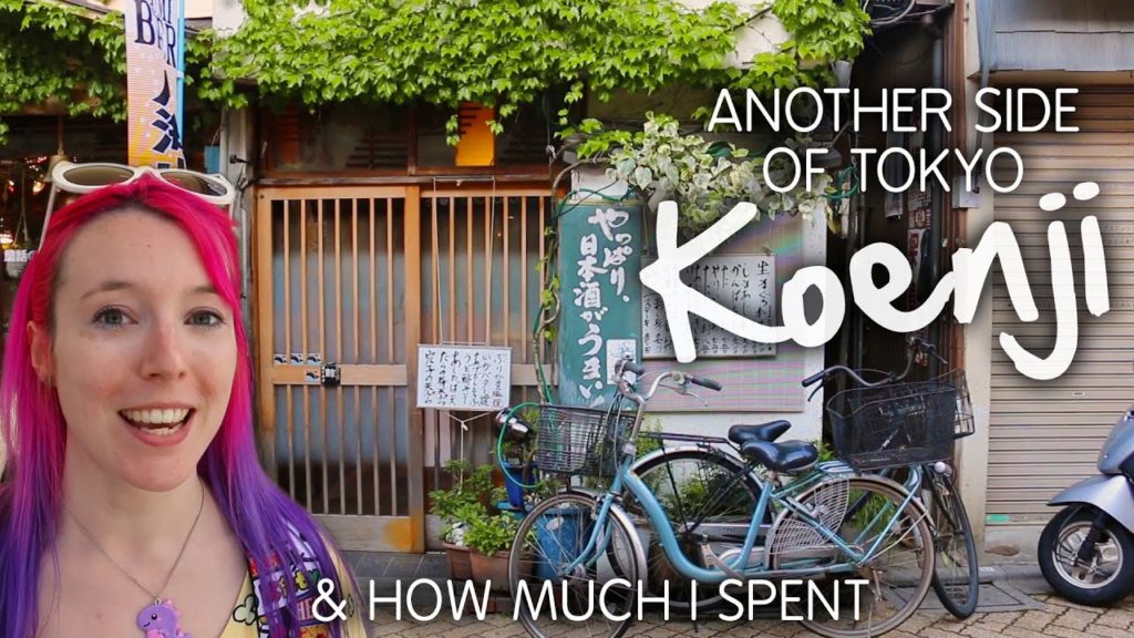 A Walk around KOENJI – Tokyo, Japan A Walk around KOENJI - Tokyo, Japan