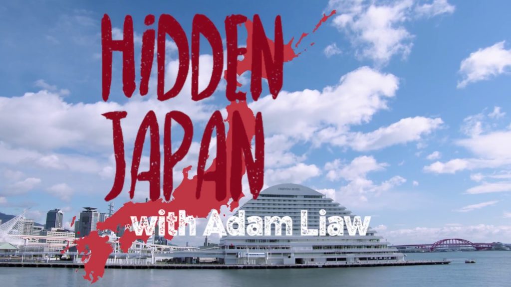 Hidden Japan with Adam Liaw - Episode 4 (teaser)