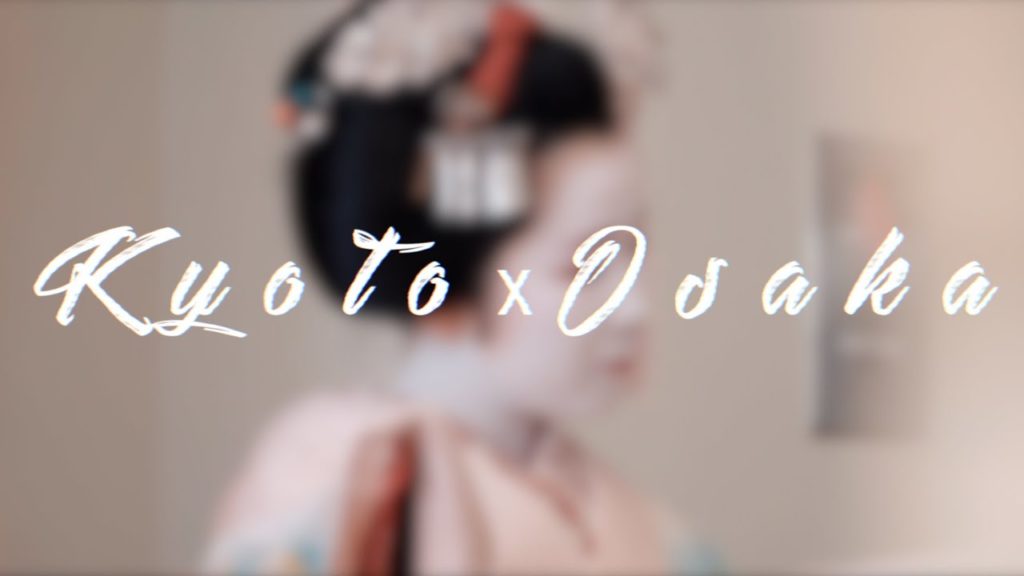 Japan - cinematic travel video - Eight days in Kyoto & Osaka | 京都 | 大阪 |