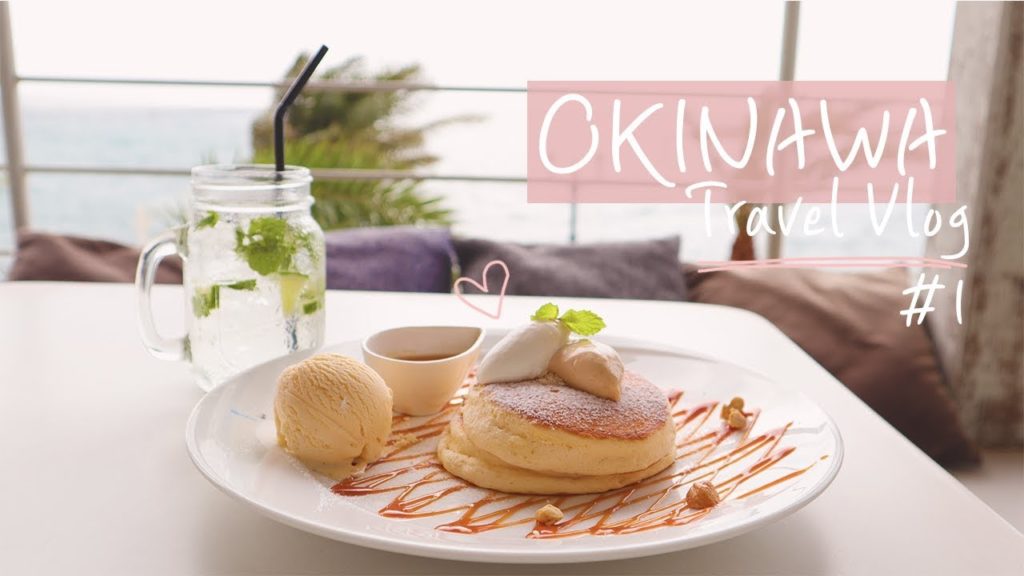 여행VLOG │ 혼자 떠난 오키나와 힐링 여행 브이로그 #1 │ Japan Okinawa Travel Vlog #1 여행VLOG │ 혼자 떠난 오키나와 힐링 여행 브이로그 #1 │ Japan Okinawa Travel Vlog #1