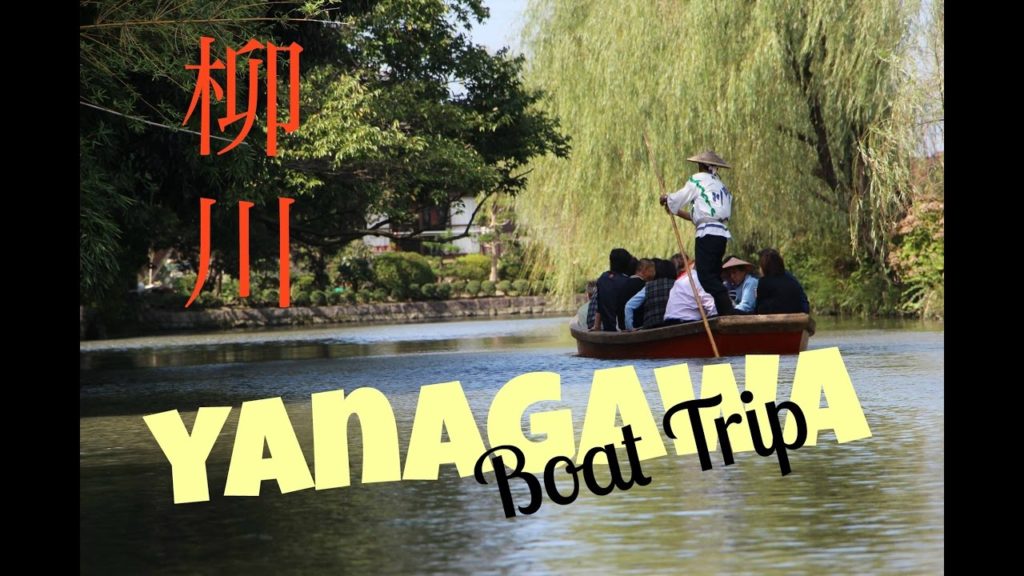 Yanagawa Boat Trip [Fukuoka-Kyushu-Japan]