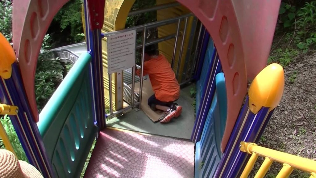 Wakayama Wanpaku Koen - 和歌山わんぱく公園