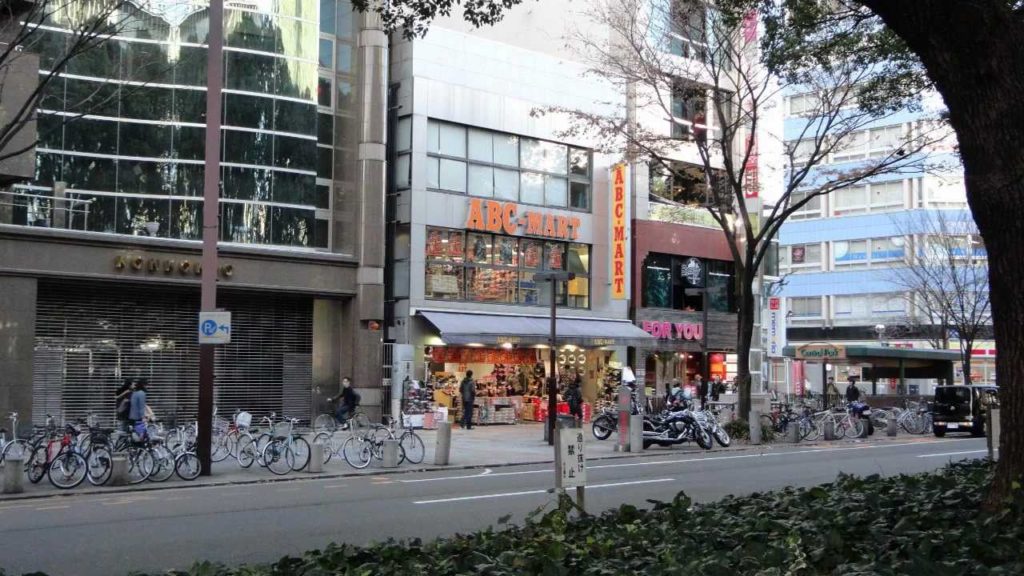 Aichi-ken - Nagoya-shi - Japan