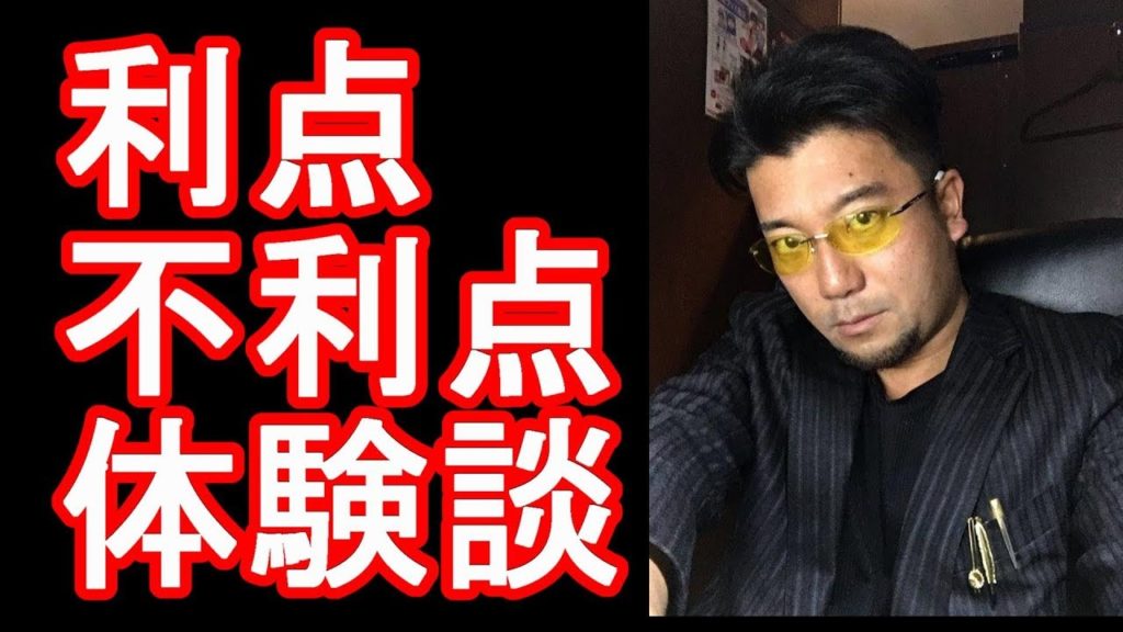 海外の安宿(ホステル、バックパッカー、ゲストハウス)での体験談!利点&不利点に関して言及 海外の安宿(ホステル、バックパッカー、ゲストハウス)での体験談!利点&不利点に関して言及