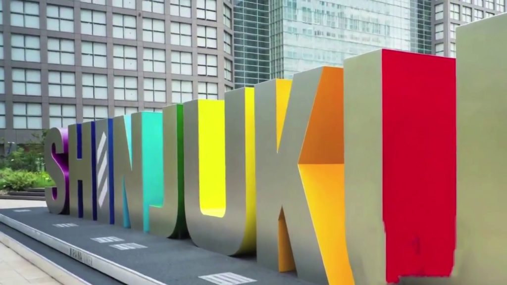 Travel by Bus in Japan – Shinjuku Expressway Bus Terminal Travel by Bus in Japan - Shinjuku Expressway Bus Terminal