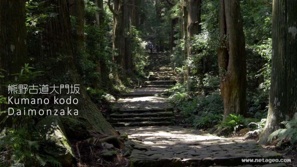 Un chemin vieux de 1000 ans vers la plus haute cascade du Japon.
