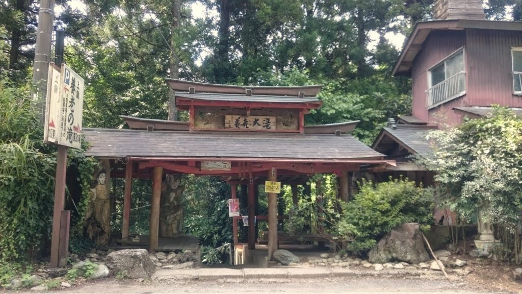 [ENG SUB] Yoro Canyon, Chiba 養老渓谷（千葉県）