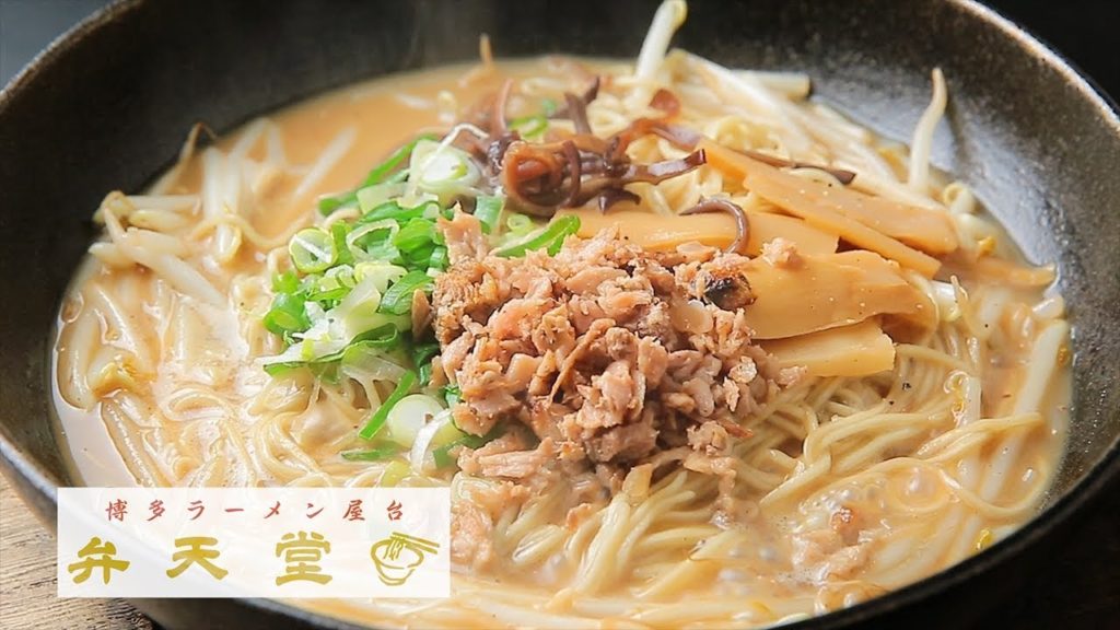 [ Sanyo Onoda(Yamaguchi)：Ramen ]BENTENDO