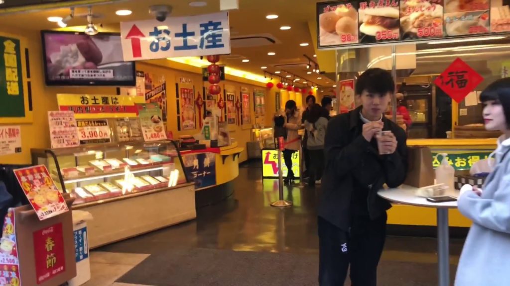 China Town Yokohama Japan