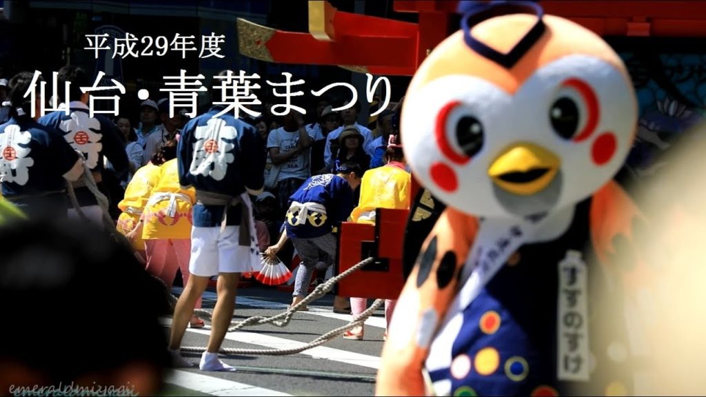 仙台・青葉まつり2017 <本まつり> sendai,miyagi,Japan 仙台・青葉まつり2017 <本まつり> sendai,miyagi,Japan
