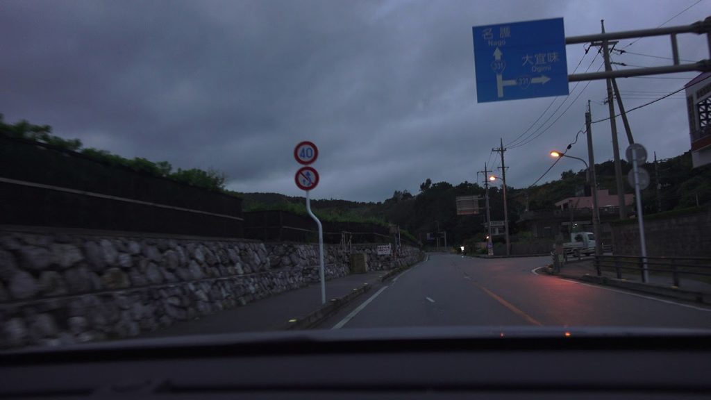 アキーラさんドライブ①沖縄県北部・東村・中心地！Higashi-Village,Okinawa,Japan