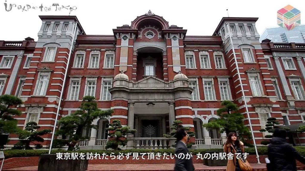 Secret of  Tokyo Station you should know before you travel to Japan  / #15-1 東京駅 Unexpected Tokyo
