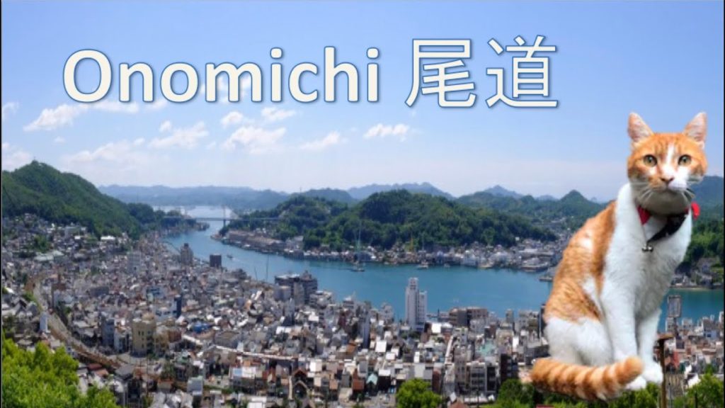 Onomichi Japan Travel Guides, Onomichi Japan Travel Tips, Onomichi Japan Travel Experience