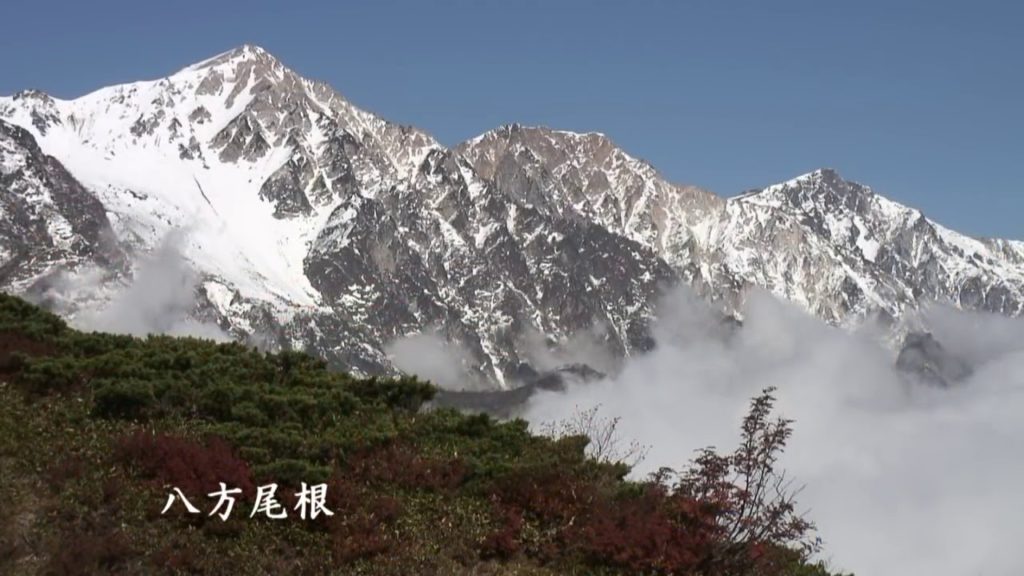 Autumn leaves of Hakuba Miyama in Nagano Prefecture [HD] [with map]