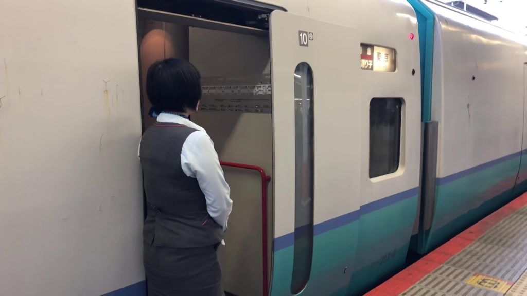 Special Japan train at Yokohama station